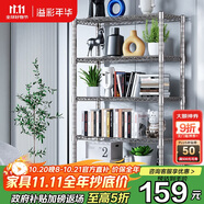 溢彩年華 廚房置物架落地倉儲(chǔ)貨架家用陽臺(tái)鐵藝儲(chǔ)物架收納架子五層2801SR