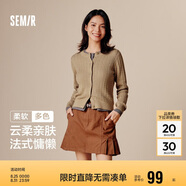 森馬針織衫女短款圓領(lǐng)純色百搭春秋溫柔修身絞花開(kāi)衫109524106001