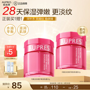 歐珀萊（AUPRES）中秋節(jié)禮物補水保濕淡化細紋修護水油平衡   均衡系列 淡紋修護柔潤乳霜 50g
