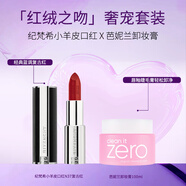 紀(jì)梵希小羊皮N37 3.4g 復(fù)古紅口紅+芭妮蘭卸妝膏100ml 七夕禮物女