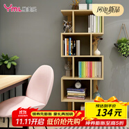 雅美樂(lè) 書架落地簡(jiǎn)易組合多層客廳書房陽(yáng)臺(tái)層架儲(chǔ)物置物架子 五層