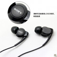 索麗索尼MH-EX300Ap耳機L35h線控LT22iLT26iiLT28iL36H原裝耳機 原裝MH-EX300AP耳機 套餐一