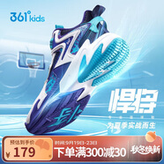 361°悍將|兒童籃球鞋夏季實戰(zhàn)訓練青少年硬地旋鈕籃球鞋 紫41