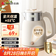 志高（CHIGO）燒水壺 電熱水壺雙層防燙電水壺 316不銹鋼內(nèi)膽家用大功率快速燒水 1.6L熱水壺自動(dòng)恒溫壺 WM1601