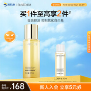 肌活（Bio-MESO）糙米水215ml2.0精華水爽膚水補(bǔ)水保濕控油提亮生日禮物