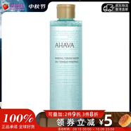 Ahava礦物爽膚水化妝水 250ml/8.5oz平衡水分生日禮物