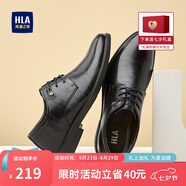 海瀾之家HLA皮鞋男士商務(wù)休閑系帶正裝德比鞋子男【七夕節】黑色增高款42