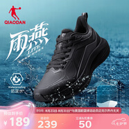 喬丹運動(dòng)鞋男鞋雨燕LITE防水跑鞋雨天戶(hù)外防滑皮面跑步鞋子男