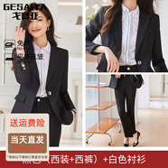 戈賽亞春秋冬季裝新款韓版時(shí)尚氣質(zhì)小西裝女式職業(yè)裝套裝修身西服外套女 黑色西裝+褲+179白襯衫 L