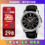 卡西歐（CASIO）大眾指針系列 商務(wù)休閑皮帶防水石英三眼潮流男表MTP-1375L-1AVDF