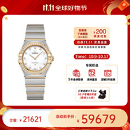歐米茄（OMEGA）瑞士星座系列曼哈頓石英防水女腕表28mm【11.11提前購】 間金母貝盤131.25.28.60.55.002