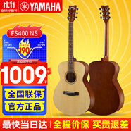 雅馬哈（YAMAHA）F310吉他F400民謠吉他初學(xué)者入門男生女生成人新手練習(xí)印尼進口 40英寸FS400【云杉那都木】原木