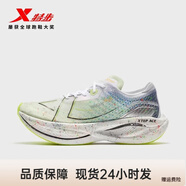 特步（XTEP）特步160X3.0PRO新一代跑鞋馬拉松競速碳板長(cháng)跑鞋978119110115 PB 新白色/果凍綠/卷云藍（女） 37