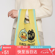 大英博物館Bastet×B.Duck小黃鴨聯(lián)名針織手提包送女生七夕情人節禮物2025年