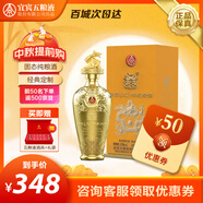 五糧液52度濃香型白酒龍年生肖酒收藏送禮婚宴52度500mL 1瓶中秋禮物