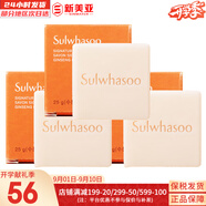 雪花秀（SULWHASOO）套裝滋陰滋盈水乳套盒補水保濕修復滋潤去黃男女士護膚品禮盒韓國 雪花秀人參潔面皂25g*3塊
