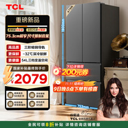 TCL大至鮮479升法式多門四開門超窄小戶型大容量?jī)粑犊咕罾渌賰黾矣秒姳湟患?jí)能效風(fēng)冷R479V7-D