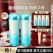 泊美（PURE＆MILD）爽膚水化妝水植物菁盈粹肌源精華水補(bǔ)水保濕水滋潤(rùn)提拉緊致送女友 1.0水潤(rùn)型兩支裝150ml*2