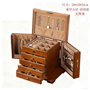 ZG首飾盒實(shí)木質(zhì)帶鎖手鏈項鏈首飾收納盒高檔精致復古手飾品盒珠寶盒 五層-豪華版-無(wú)圖案-掛鉤款