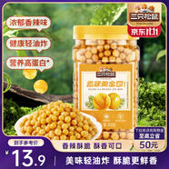 三只松鼠香辣黃金豆450g/罐裝 青豆堅果炒貨辦公室干果休閑零食小吃