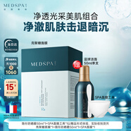 美帕殼聚糖修護面膜10片 凍干粉軟膜維穩(wěn)舒緩美容項目后可用