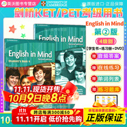 【英沃圖書】劍橋英語KET/PET考試用書 English in mind第二版【英版】S/1/2/3/4/5級(jí) 學(xué)生用書 青少版eim教材 英文原版進(jìn)口 4級(jí)別 劍橋FCE考試 學(xué)生書+練習(xí)冊(cè)+DV