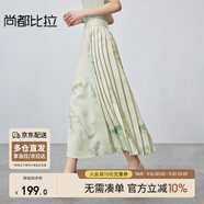 尚都比拉高級感氣質(zhì)馬面裙新中式印花半身裙提花國風(fēng)A字半裙 杏底綠花 L