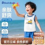 巴帝巴帝夏季嬰幼兒童純棉套裝無袖背心短褲男女寶寶 彩蘭 可愛鏟車 140