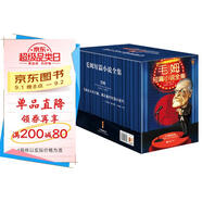 毛姆短篇小說(shuō)全集（警告！是你非要見(jiàn)識人性的虛偽，就別怪毛姆太毒舌?。┛诖荆ㄗx客經(jīng)典文庫） 小說(shuō)