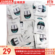 歐蕙（OHUI）套盒歐惠時(shí)光菁純水乳套裝逆時(shí)空水乳霜女護(hù)膚品禮盒塑顏修護(hù)提拉 歐惠空姐小綠瓶眼霜60片