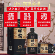 青案臺茅臺鎮賴(lài)醬1915坤沙醬香型白酒純糧食酒53度500ml一箱6瓶送禮宴請 53度 500mL 1瓶 賴(lài)醬1949