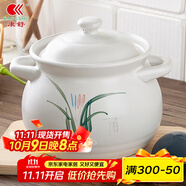康舒（KANGSHU）煤氣灶專用大容量陶瓷砂鍋燉鍋家用煮粥煲湯湯鍋傳統(tǒng)中式湯煲燉煲 湯鍋(燉乳鴿大小)耐高溫 1650ml