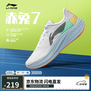 李寧赤兔7丨跑步鞋網(wǎng)面透氣女鞋競速跳繩中考體測運(yùn)動鞋ARPU004