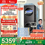 小天鵝（LittleSwan）水魔方洗烘套裝 10KG滾筒洗衣機(jī)全自動(dòng)+變頻熱泵烘干機(jī)家用烘衣服 智能投放 628PLUS+628P國(guó)家補(bǔ)貼