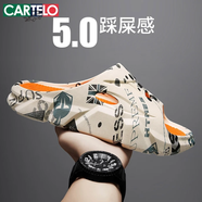 卡帝樂鱷魚（CARTELO）拖鞋男夏季外出厚底踩屎感沙灘鞋男士軟底一字拖 米黃 41碼 