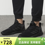 阿迪達(dá)斯 （adidas）七夕情人節(jié)禮物阿迪達(dá)斯男女鞋2024官方新款透氣網(wǎng)面鞋跑步鞋運(yùn)動(dòng) f36333 36