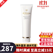 肌膚之鑰（CPB）精華水 cpb鉆光水乳三件套日晚面霜乳液套裝爽膚水抗皺緊致護(hù)膚品 洗面奶 滋潤(rùn)型110ml