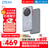 中興（ZTE）U30 Pro 5G免插卡移動(dòng)隨身wifi無(wú)線網(wǎng)卡便攜式熱點(diǎn)5g路由器無(wú)限筆記本電腦通用流量車載卡托2025款