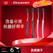 高露潔纖柔炭旋絲備長(zhǎng)炭軟毛成人牙刷4支 （含銀離子）顏色隨機(jī)發(fā)貨