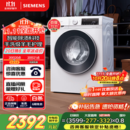 西門子（SIEMENS）iQ300 10公斤滾筒洗衣機(jī)全自動(dòng) 智能除漬 強(qiáng)效除螨 防過(guò)敏 15分鐘快洗 100AW 家電國(guó)家補(bǔ)貼