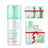 安安金純（A'Gensn）安安補(bǔ)水乳 補(bǔ)水乳液 護(hù)膚 化妝品護(hù)膚品 100g