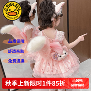 G.DUCKKIDS童裝兒童公主裙春秋季女童連衣裙秋冬夏季星黛露裙子中小童洛麗塔 粉色尾巴【單買不發(fā)】 120 尺碼5~6歲【110-120cm】cm