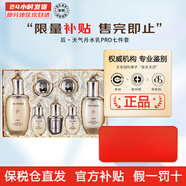后天氣丹韓國進口抗皺祛斑緊致提亮水乳霜套店正品 天氣丹PRO版水乳7件套