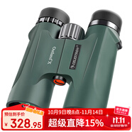 星特朗美國品牌原野X系列綠色8X42高清高倍充氮防水微光可視雙筒望遠鏡