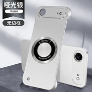 摩貝星 適用蘋果17手機殼5G超薄磨砂iPhone17Air金屬烤漆無邊框17promax防摔半包散熱膚感硬殼磁吸保護套 蘋果17Air【啞光銀】金屬漆磁吸無邊框