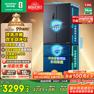 容聲526升雙凈雙系統(tǒng)法式多門四開門電冰箱家用一級能效風(fēng)冷無霜節(jié)能大容量BCD-526WD1MPA灰國家補(bǔ)貼