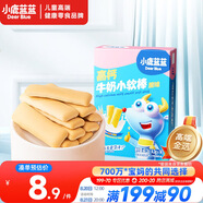 小鹿藍(lán)藍(lán) 高鈣牛奶小軟棒餅干原味 寶寶兒童零食奶香零食 好抓握60.2g