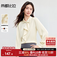 尚都比拉優(yōu)雅氣質(zhì)輕熟時(shí)尚飄帶領(lǐng)襯衫女長(zhǎng)袖雪紡衫通勤百搭上衣 杏色 L 