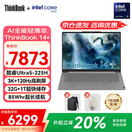ThinkPad聯(lián)想ThinkBook 14+筆記本電腦補(bǔ)貼20%可選2025新款A(yù)I處理器高性能輕薄本商務(wù)辦公學(xué)生本超極本 Ultra5-225H 32G 1T 3K屏高刷 護(hù)眼全面屏