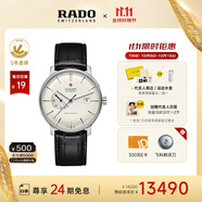 雷達(dá)（RADO）瑞士手表晶璨系列男士機(jī)械表皮帶簡(jiǎn)約商務(wù)百搭